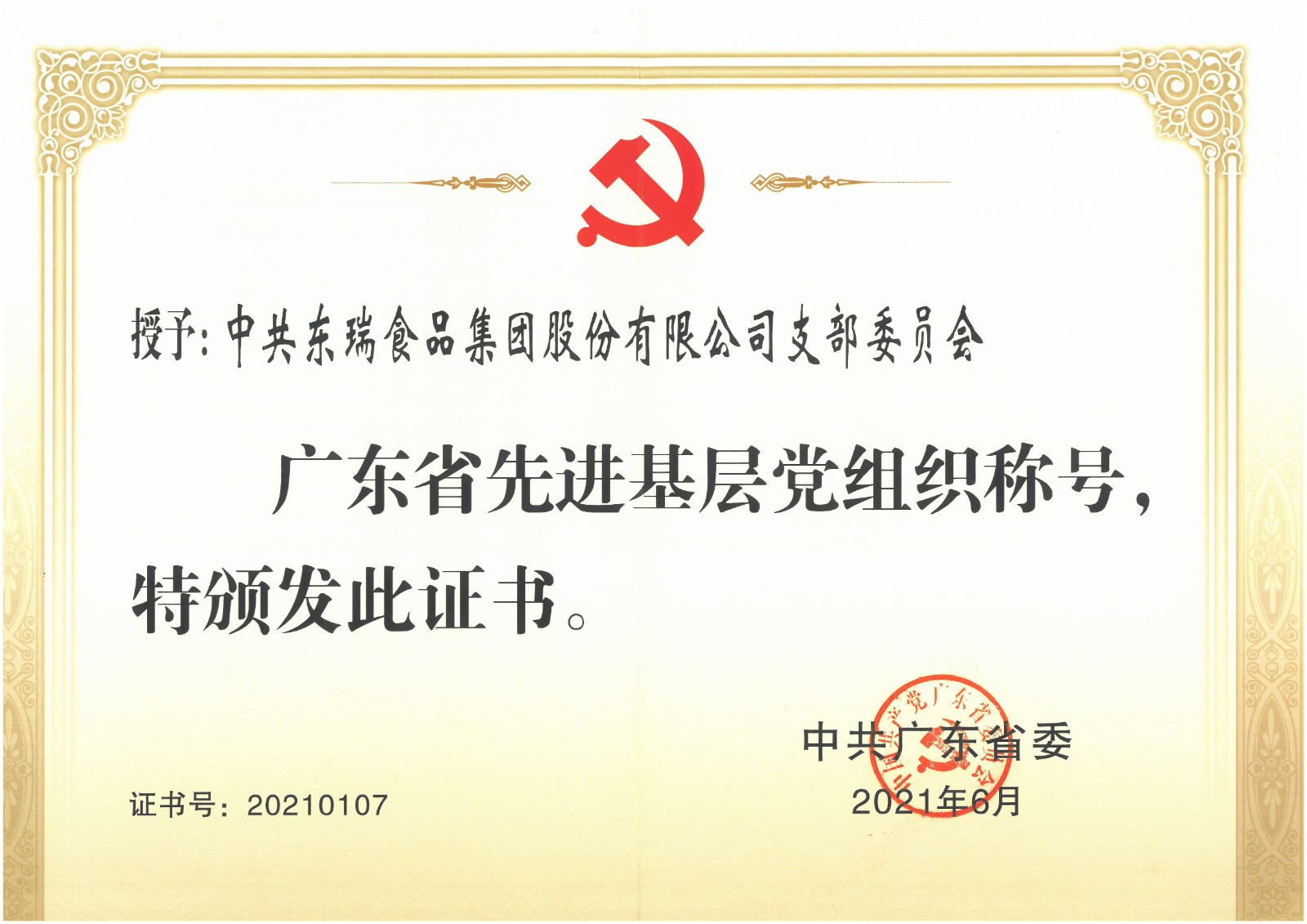 1625108402235820.jpg